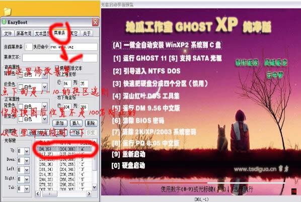 win10߀ԭrҲļ|ҲGhostļôŪ