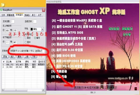 win10߀ԭrҲļ|ҲGhostļôŪ
