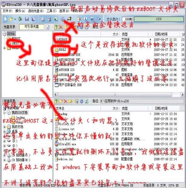 win10߀ԭrҲļ|ҲGhostļôŪ