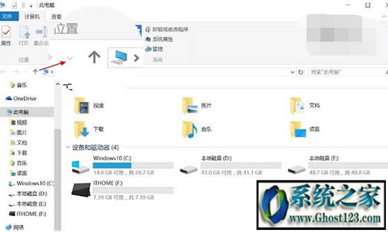 Win10界面與Win7界面對比圖文教程
