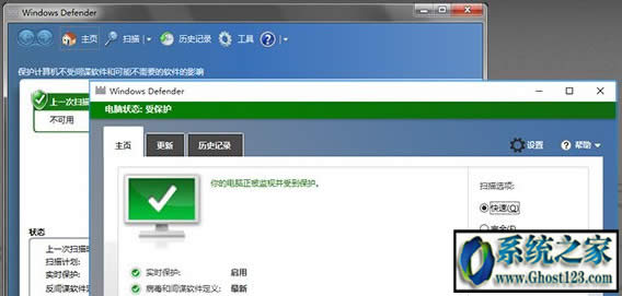 Win10界面與Win7界面對比圖文教程