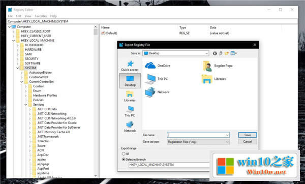 如何在Win10 1809版本中創(chuàng)建Windows注冊表備份