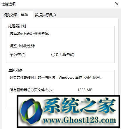Win10ϵy(tng)pagefile.sysʲôļ|pagefile.sysԄh?
