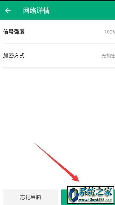 wIN10IXܼôyW|vӍwifiܼXyW