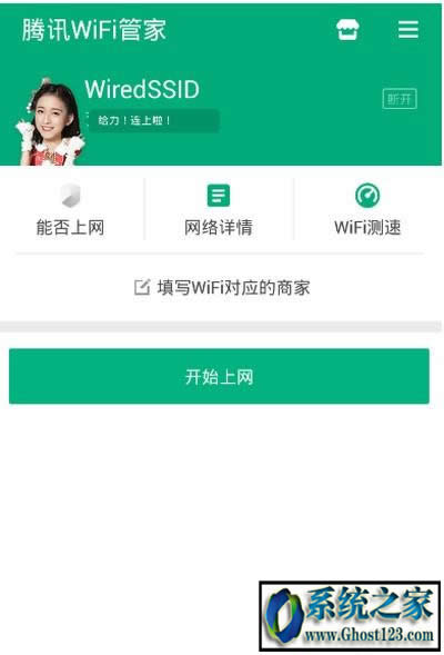 wIN10IXܼôyW|vӍwifiܼXyW