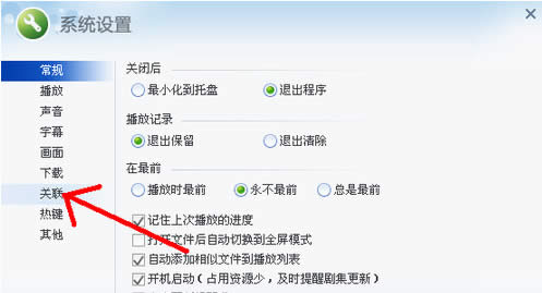 ghsot123Vwin10ϵyXamrļʲô_