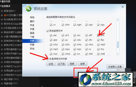 ghsot123Vwin10ϵyXamrļʲô_