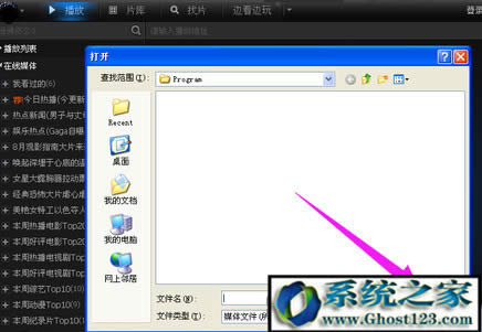 ghsot123Vwin10ϵyXamrļʲô_