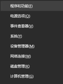 ֪win10ӄh?win10ӻh򷽷