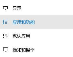 ֪win10ӄh?win10ӻh򷽷