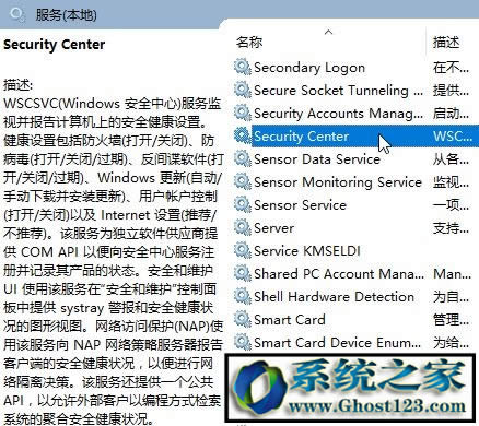Win10命令提示符已被系統(tǒng)管理員停用該怎么辦?