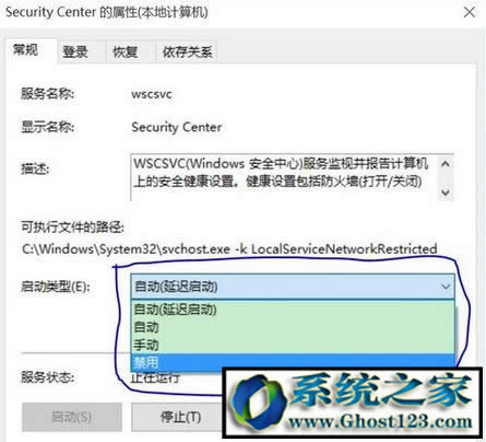 Win10ȫôP(gun)]Win10P(gun)]ȫĵĲ