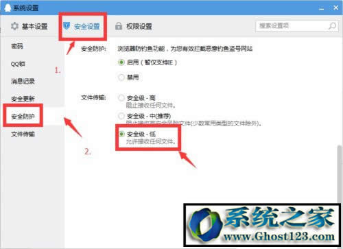 WINDOW10ϵyXQQȺļdʧôk