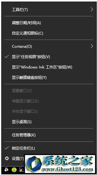 ҁVwin10PӛϵyX{ô_