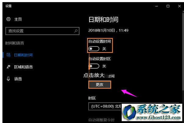 ҁVwin10PӛϵyX{ô_