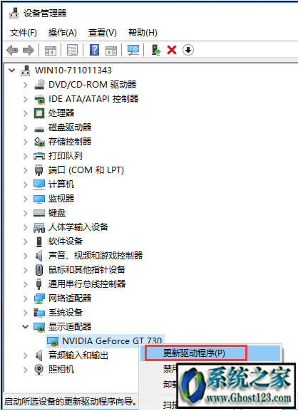 Win10新系統(tǒng)下讀卡器怎么用