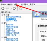win10IInvidiaôO?nvidiaO÷