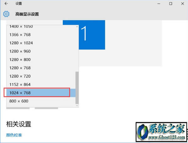 win10系統(tǒng)下載64位怎么調(diào)煙霧頭|win10怎么調(diào)煙霧頭最清楚方法