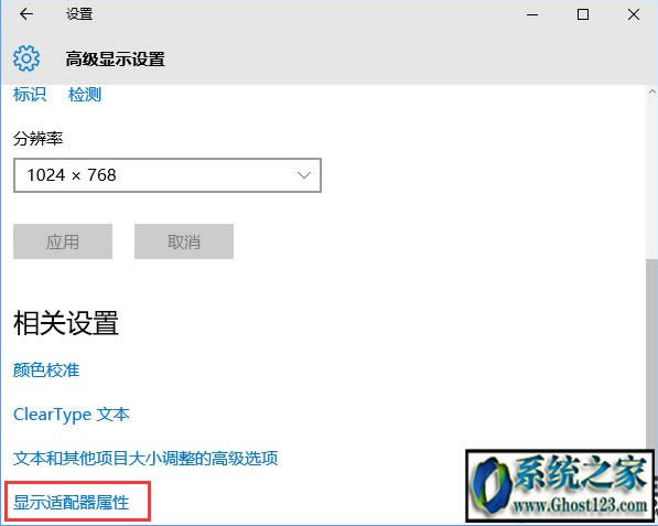 win10系統(tǒng)下載64位怎么調(diào)煙霧頭|win10怎么調(diào)煙霧頭最清楚方法