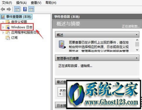 Win10ϵyX־ô|β鿴Xϵy־