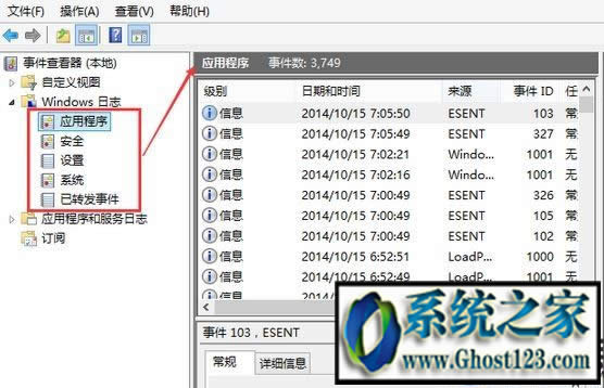 Win10ϵyX־ô|β鿴Xϵy־