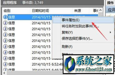 Win10ϵyX־ô|β鿴Xϵy־