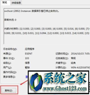 Win10ϵyX־ô|β鿴Xϵy־