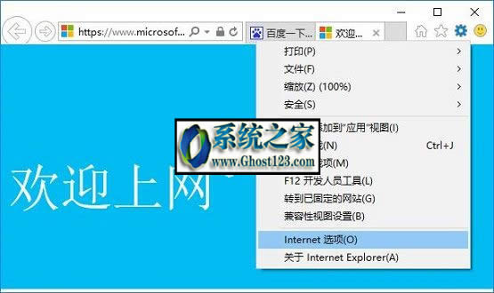 win10自動登錄|windows自動登錄設置方法