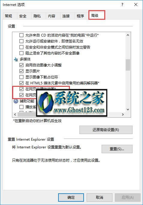 Win10專業(yè)版系統(tǒng)瀏覽器網(wǎng)頁沒聲音怎么回事
