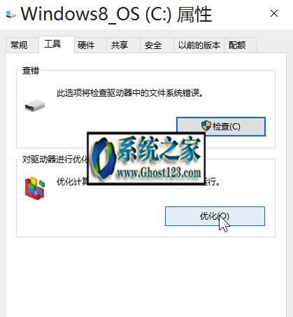 ΢ܛСȷ(yng)|win10СһнQ