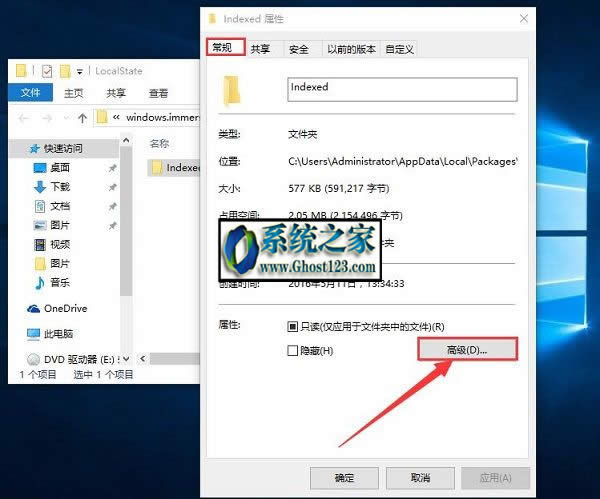 X](yng)|Win10XܲõĽQ