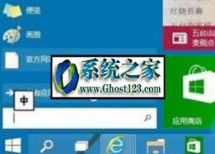 X_ʼˆôҊ(jin)|Win10ϵy(tng)_ʼˆλ֏(f)