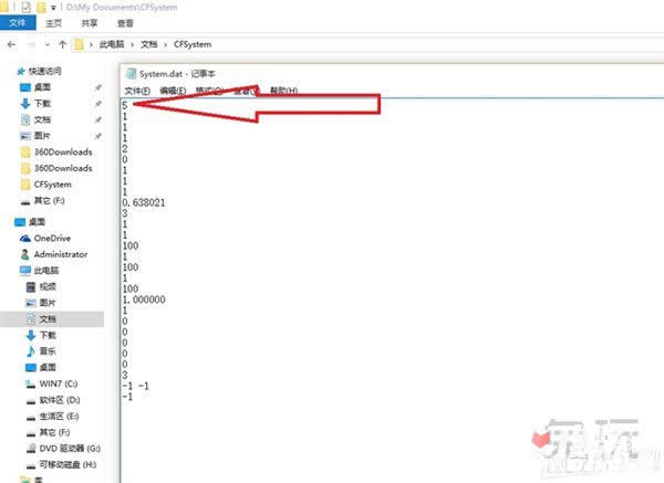win10CFȫ{(dio) win10CFȫ