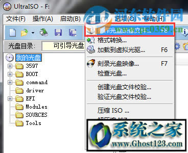 Ghost123Ԕ(x)BisoRļķ