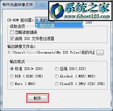 Ghost123Ԕ(x)BisoRļķ