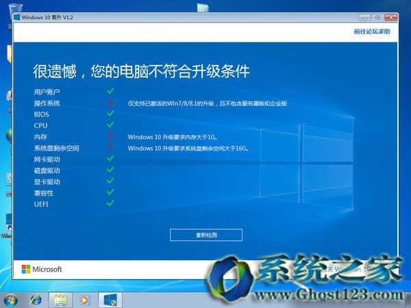 Win10ʲôwin10ôP]!õȫv