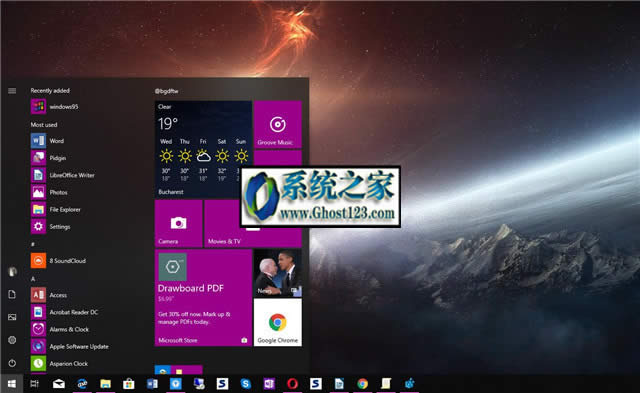 Win10專(zhuān)業(yè)版下刪除“開(kāi)始”菜單上下文菜單