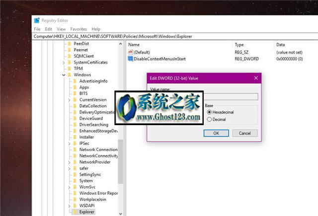 Win10專(zhuān)業(yè)版下刪除“開(kāi)始”菜單上下文菜單