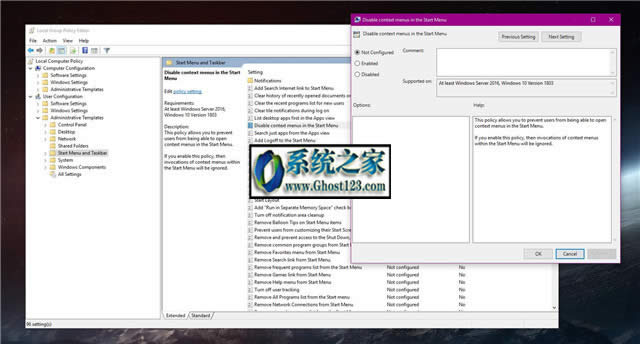 Win10專(zhuān)業(yè)版下刪除“開(kāi)始”菜單上下文菜單