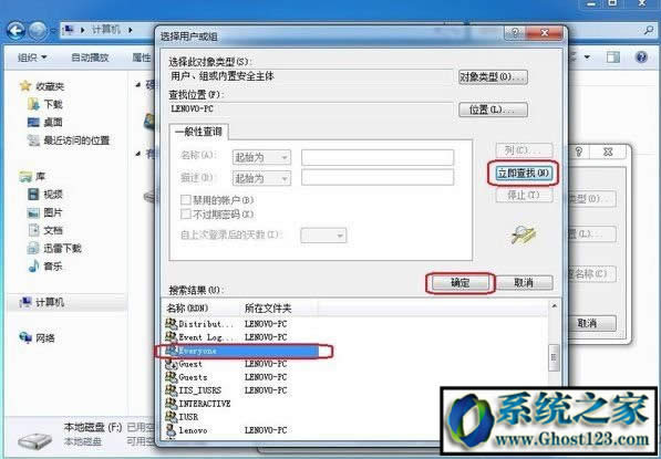 win10Xeveryoneʲô˼everyone(qun)c