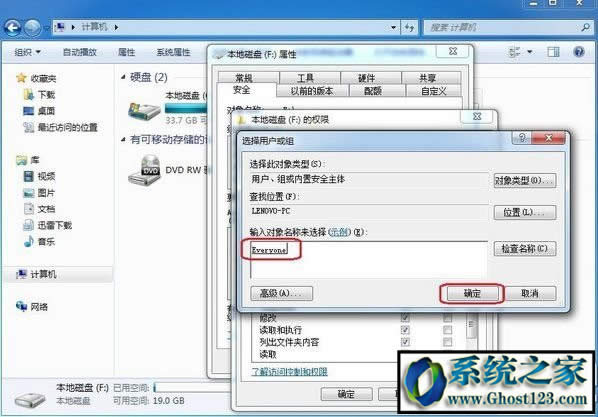 win10Xeveryoneʲô˼everyone(qun)c