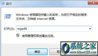 ghost win7系統(tǒng)中popwndexe.exe是什么進(jìn)程?占用cpu資源很大