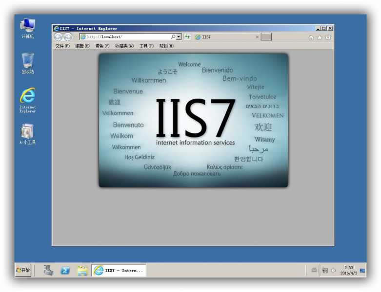 ghost Server Win2008 R2 SP1İ棨oie11.net4.52