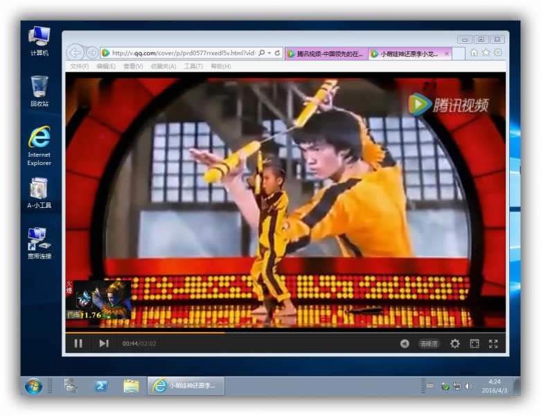 ghost Server Win2008 R2 SP1數據中心版(無精簡ie11.net4.52)