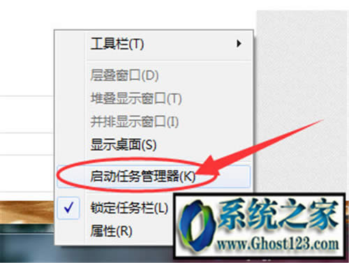 win7登錄QQ登提示qq安全組件異常0x00008c02怎么辦