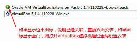 virtualboxb̳֮νoVirtualBoxbUչ