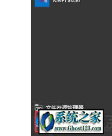 win10 office 2016卸載干凈的方法