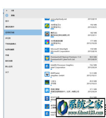 win10 office 2016卸載干凈的方法