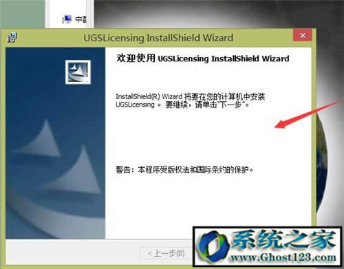 UG8.0ôbƽ⣿ug8.0 64λbDⰲb