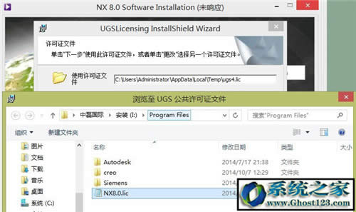 UG8.0ôbƽ⣿ug8.0 64λbDⰲb